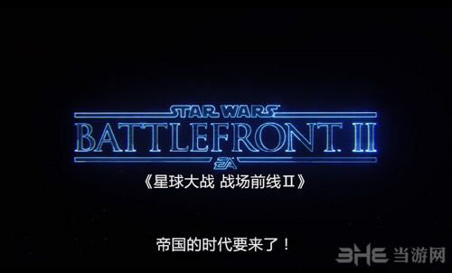 星球大战:前线2图片