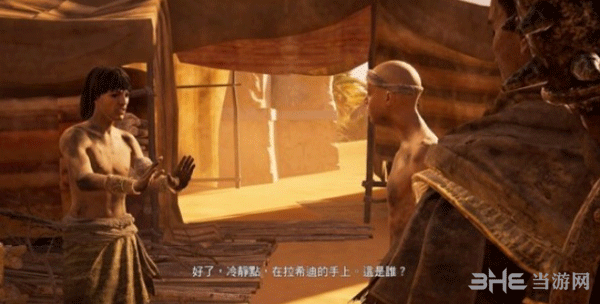 刺客信条起源你的就是我的支线攻略1