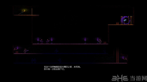 厕所穿越记第六章图片4