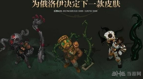 lol英雄图片