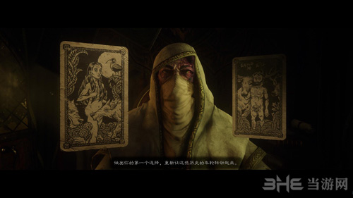 命运之手2卡牌图片3