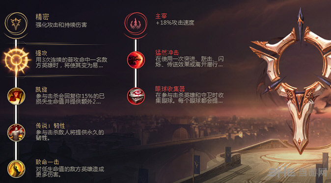 lol符文图片