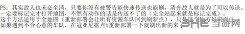 幽灵行动荒野7