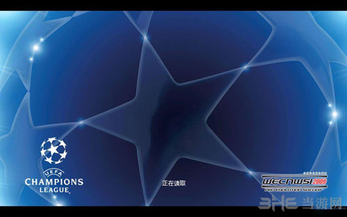 实况足球2018截图