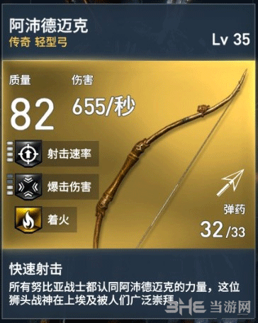 刺客信条起源阿沛德迈克