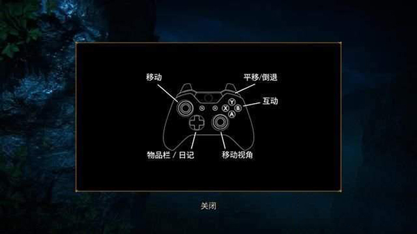黑镜截图