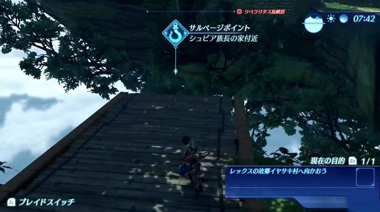 异度之刃2截图4