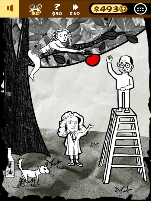 小明滚粗去手游截图