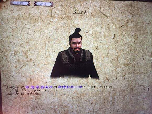 戎马丹心汉匈决战自由模式