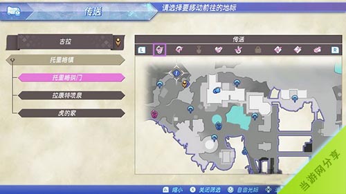 异度之刃2弄坏起重机的是谁支线攻略1
