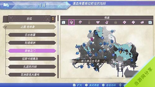 异度之刃2游戏截图