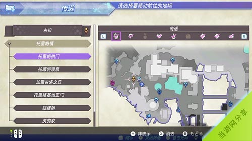 异度之刃2家具工匠的烦恼1