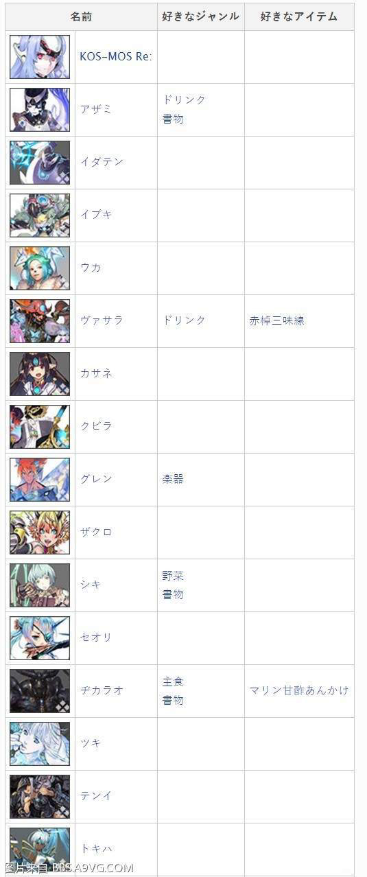 异度之刃23