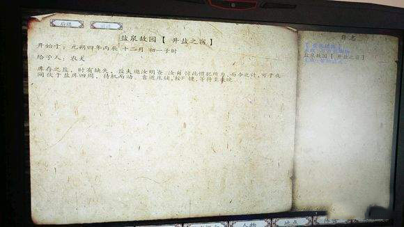 戎马丹心汉匈决战