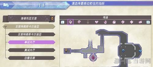 异度之刃2图片5