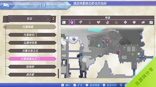 异度之刃2长不大的蔬菜支线攻略2