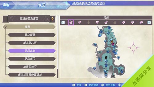 异度之刃2人人最初都是新手支线攻略1