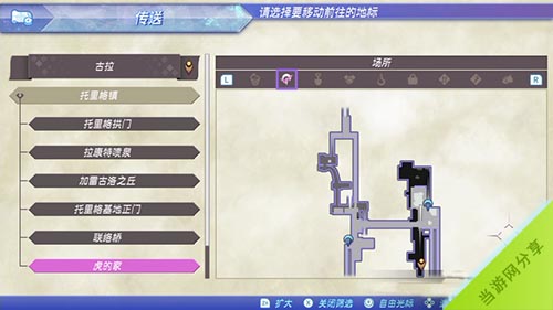 异度之刃2少年的倔强支线攻略2