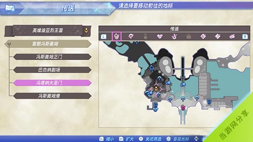 异度之刃2鲜艳的颜料支线攻略1