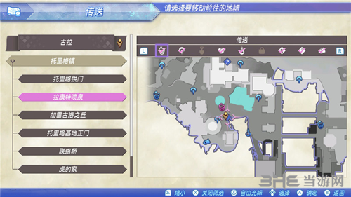 异度之刃2小小战争支线攻略1