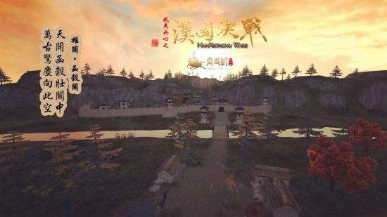 汉匈决战戎马丹心