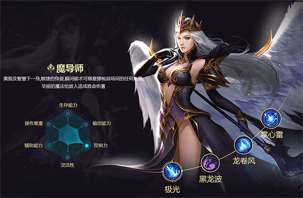 奇迹最强者截图2