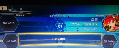 数码宝贝故事黑客的记忆图片3
