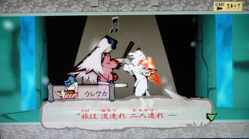 大神绝景版风车村支线攻略
