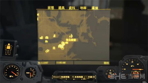 辐射4游戏图片2