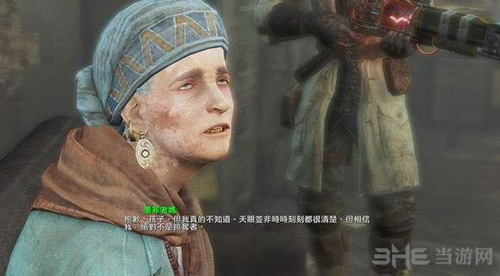 辐射4游戏图片