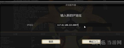 杀戮空间游戏图片4