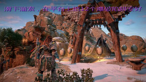 地平线黎明时分游戏图片8