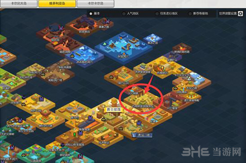 冒险岛2图片16