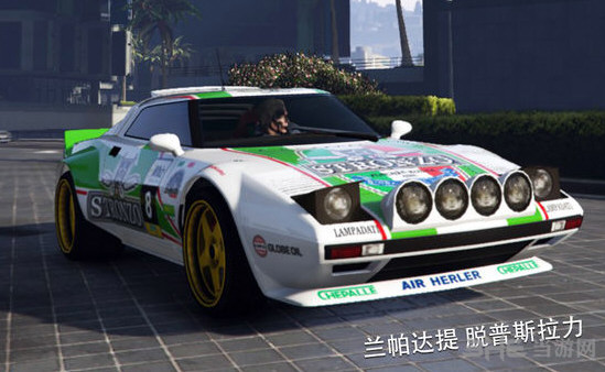 GTA5跑车图片1