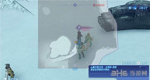 异度之刃2协助执笔支线攻略1