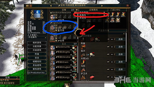 行会3自动贸易方法图解5