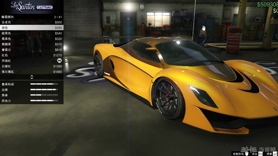 GTA5古罗帝披治r图片4