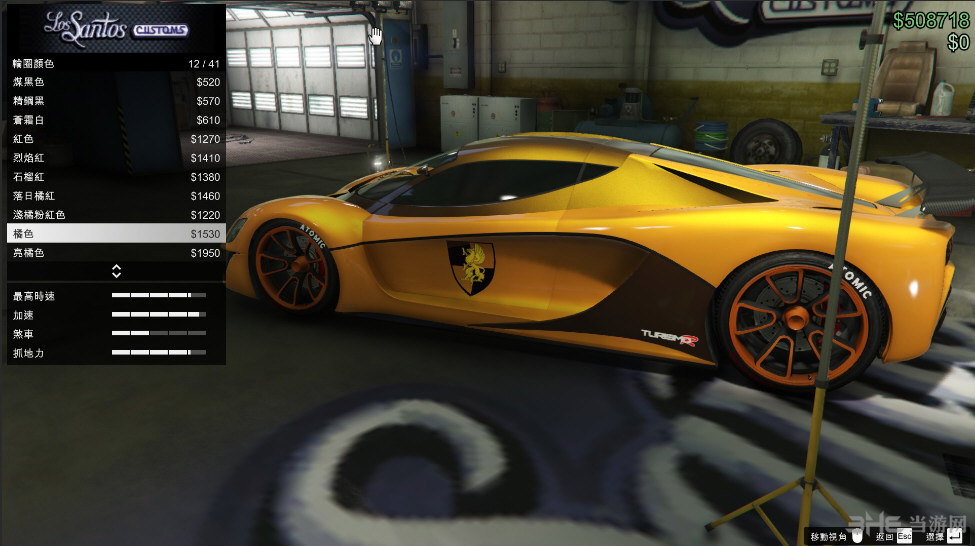 GTA5古罗帝披治r图片6