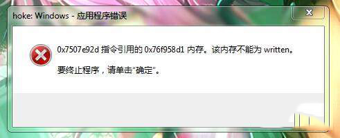 东方凭依华截图
