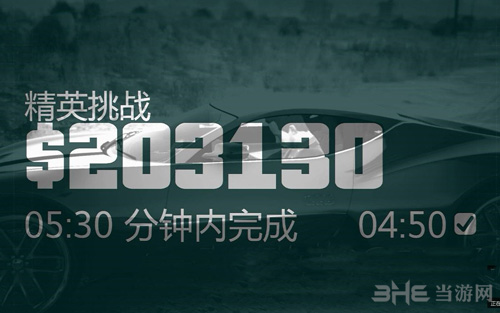GTA5游戏图片