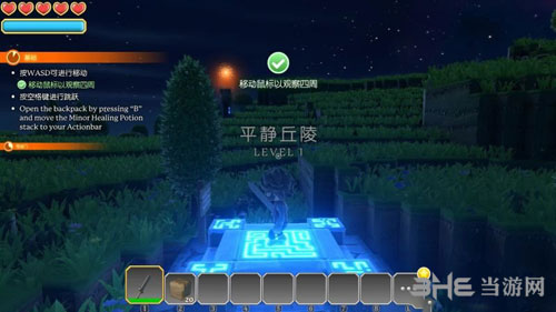 传送门骑士
