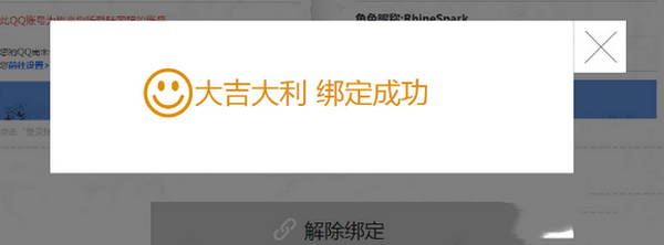 绝地求生国服吃鸡1