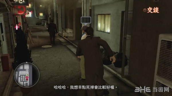 如龙0第十五章攻略2