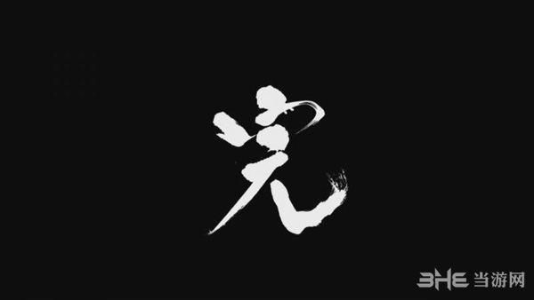 如龙0第十七章攻略9