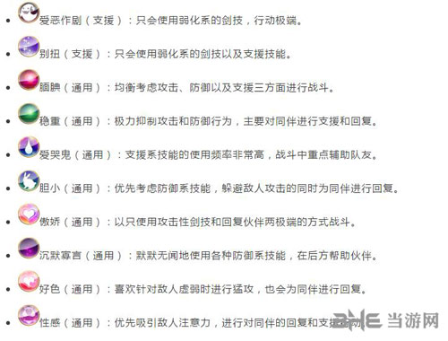 刀剑神域虚空幻界2