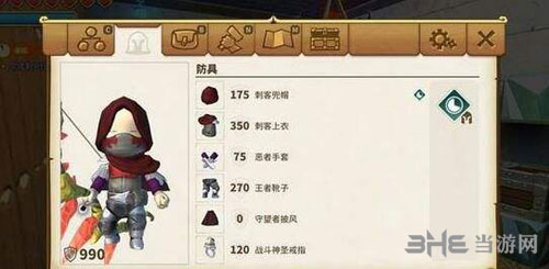 传送门骑士4