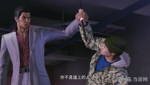 如龙极第六章攻略7