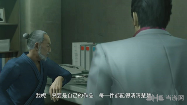如龙极第七章攻略2