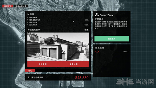 GTA5线上偷车任务图片1