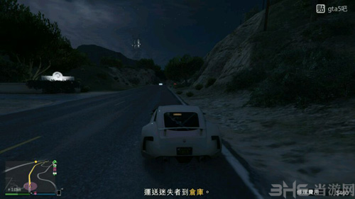 GTA5线上偷车任务图片4